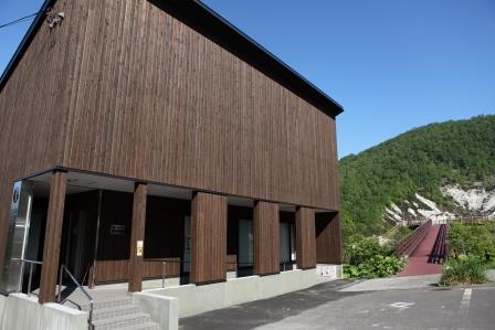 니세코 쵸 오색 온천 정보 센터