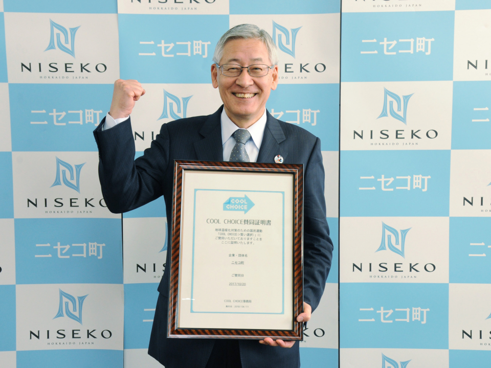 Mayor of Katayama who performs a guts pose with a declaration put in the picture frame