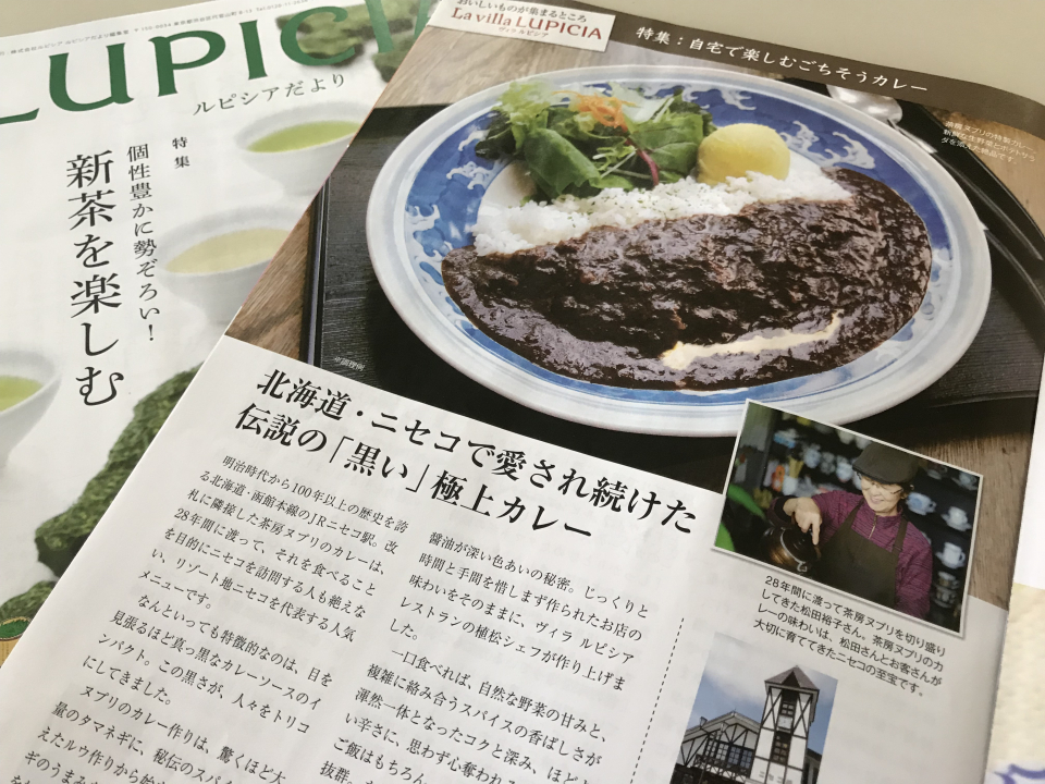 定期雑誌