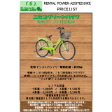 greenbike1