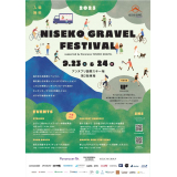 Niseko_Gravel_Festival_1