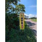 スクールバス看板1