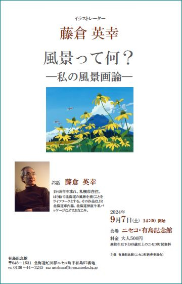 イメージ