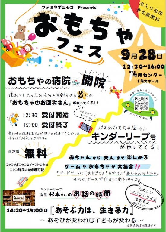 イメージ