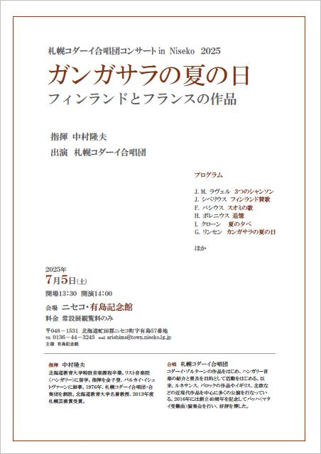 イメージ