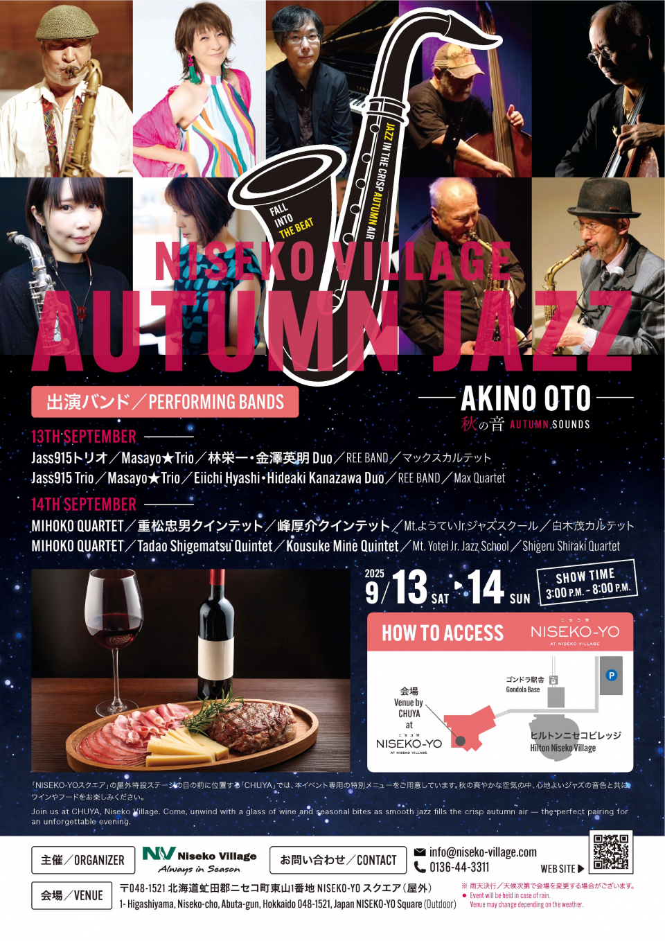 25.0807_JAZZ_Event_Flier (1)