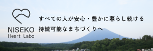 バナー