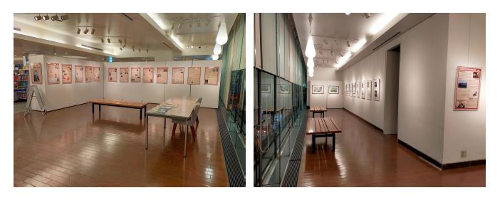 Sapporo Mobile Exhibition Venue