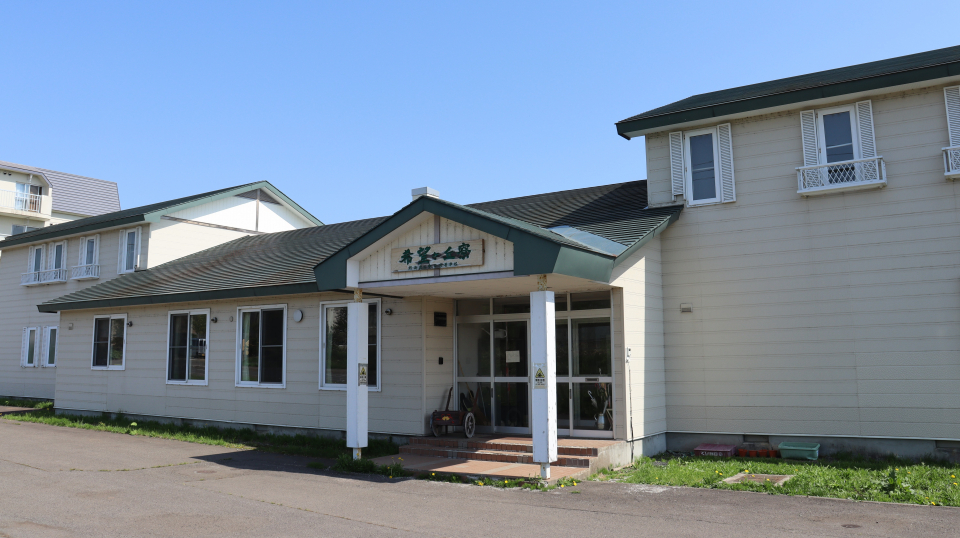 Kibougaoka Dormitory
