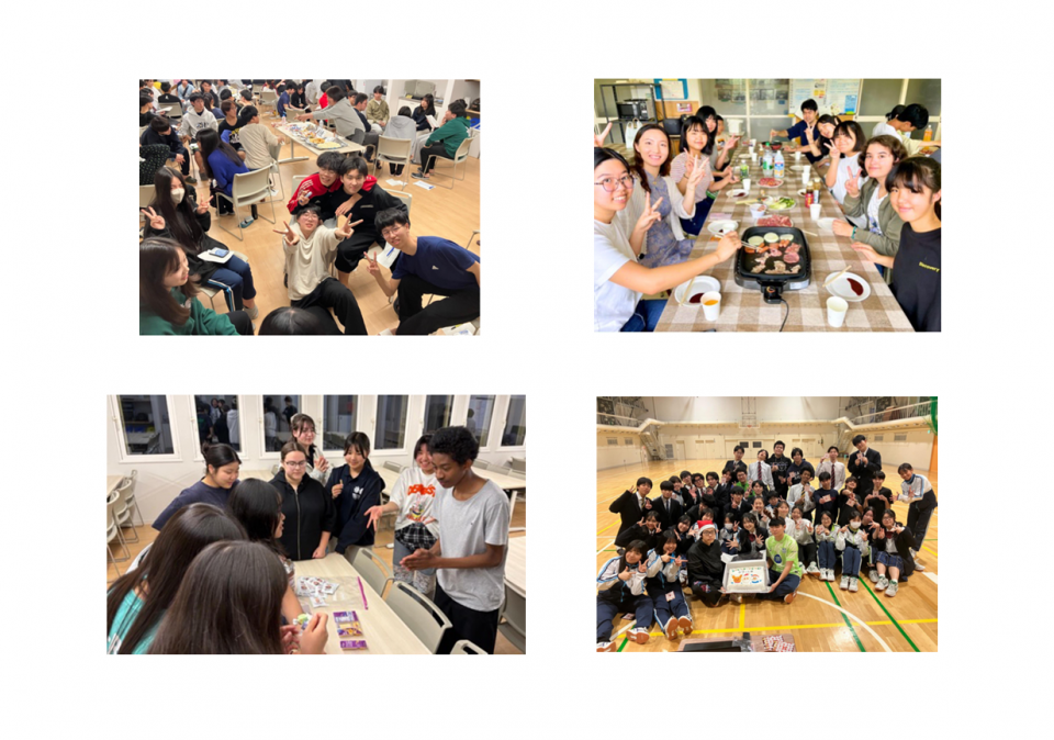 Event