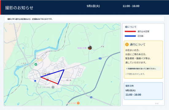 イメージ