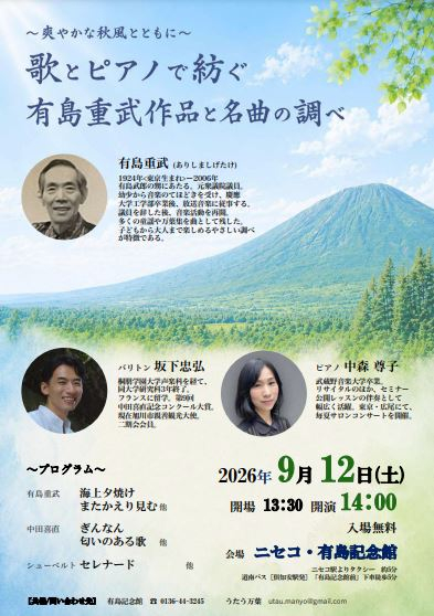 イメージ