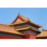 Forbidden City (Beijing)