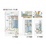 新庁舎プロポーザル案