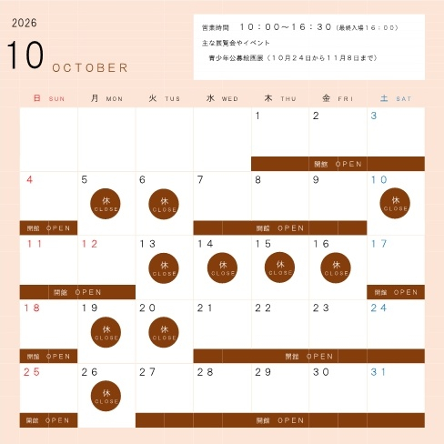 イメージ