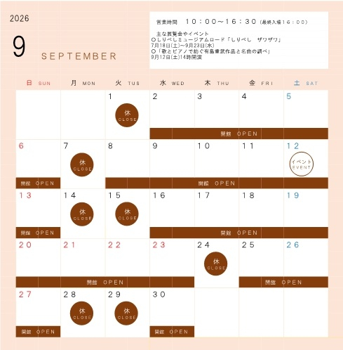 イメージ