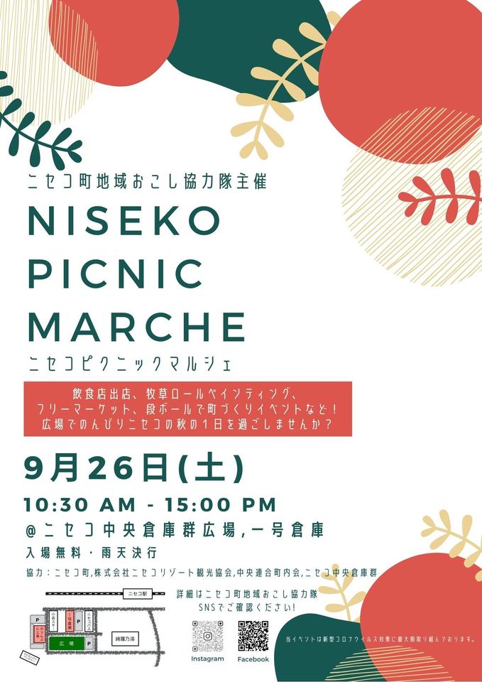Niseko Picnic Marche Flyer