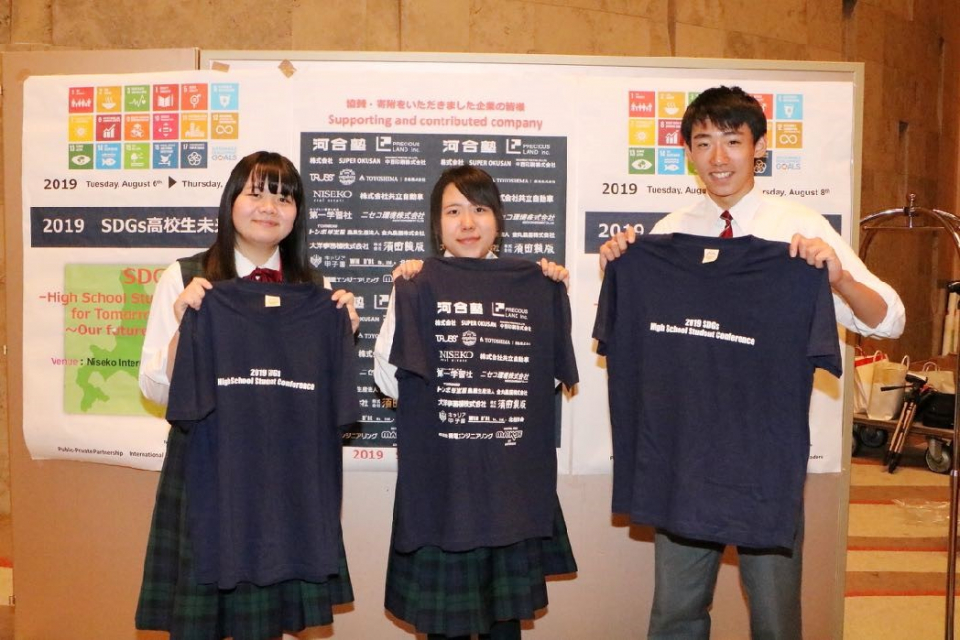Participation of Niseko high school students