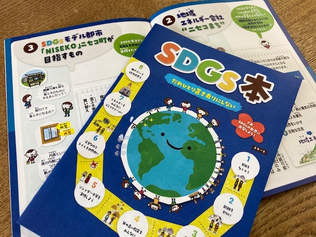 SDGs book
