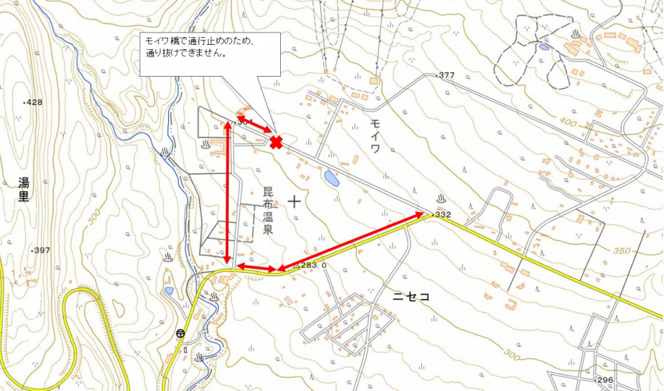 [通行止]町道ニセコ藻岩下線