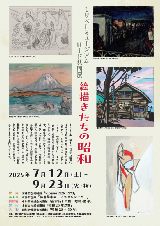 イメージ