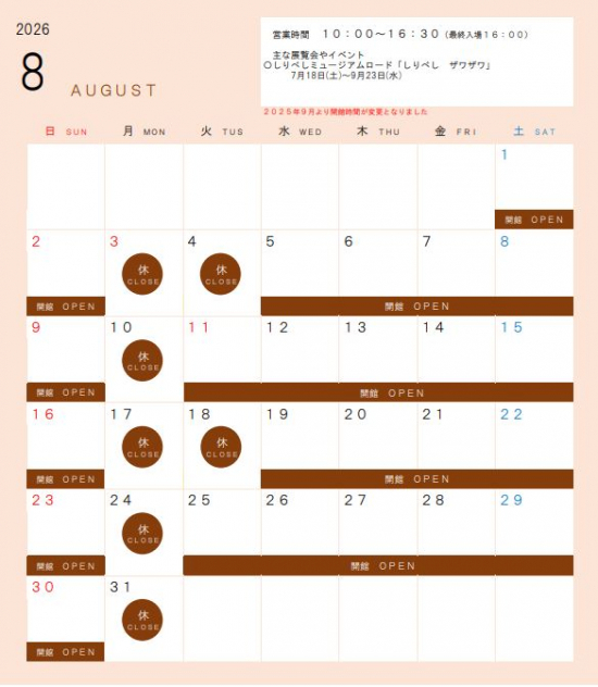 イメージ