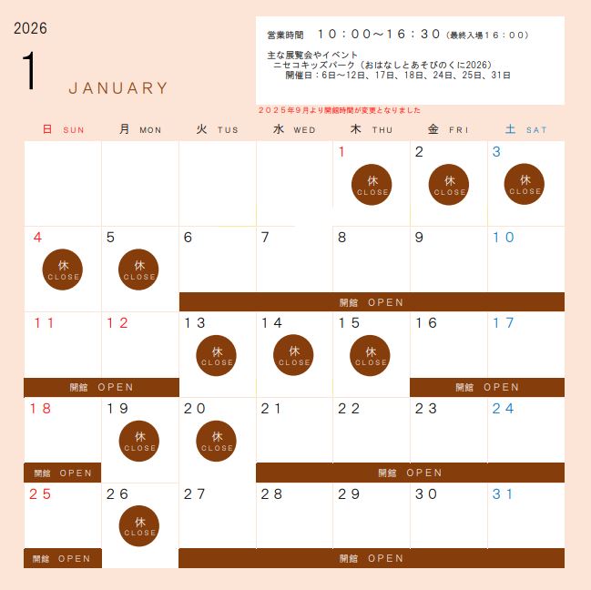 calender_202601