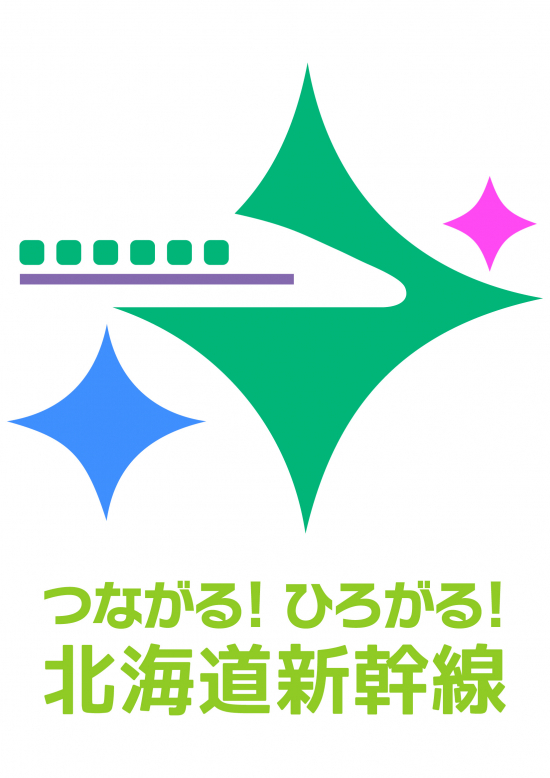 北海道 jr